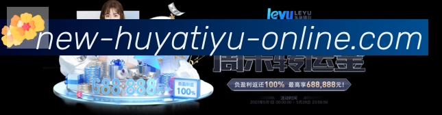 体育赛事直播